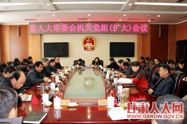 ʡ�˴�ί����ص��飨���󣩻���