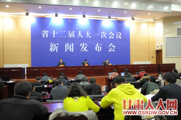 ����ʡʮ�����˴�һ�λ���ﱸ����������ŷ�����