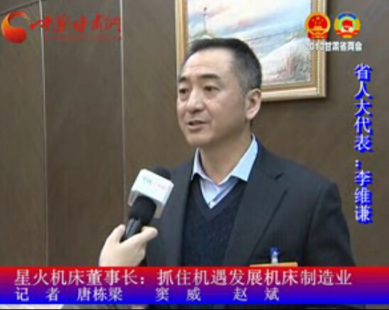 ��άǫ��ץס����Ѹ�ٷ�չ��������ҵ