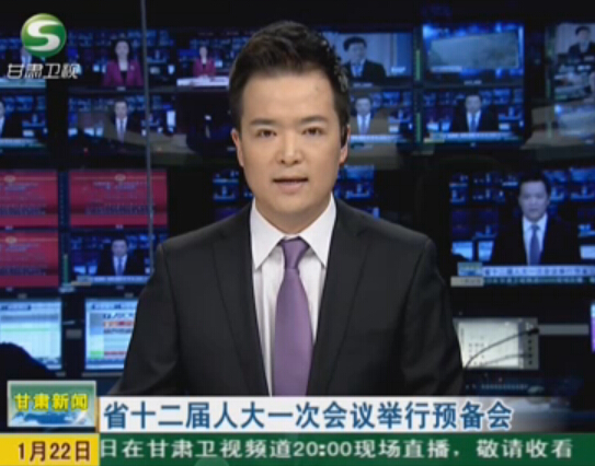 ʡʮ�����˴�һ�λ������Ԥ����