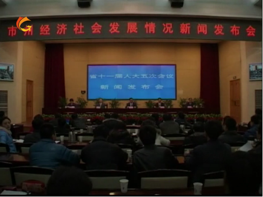 ����ʡ�˴�ί�����ȫʡ���ݾ�����ᷢչ������ŷ�����