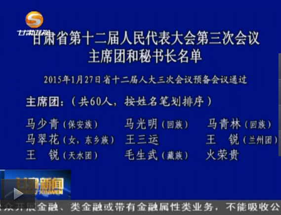 ����ʡ��ʮ������������������λ�����ϯ�ź����鳤����