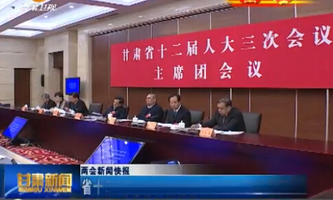 �������ſ챨 ʡʮ�����˴����λ�����ϯ�ž��еڶ��λ���