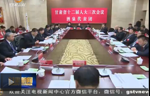 ����ίԱ���� ʡ�˴������������ʡ�˴�ί�����Ժ��������