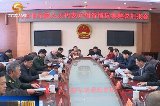 �ڸ�ȫ���˴��������������ȡʡ�鼰�й�����㱨