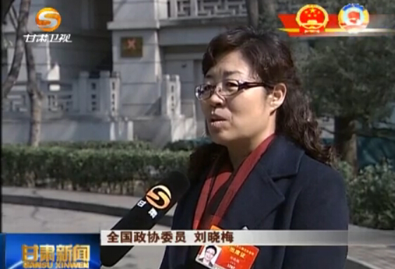 ֱͨȫ������ ��ϯȫ����Эʮ�������λ������ʡίԱ�������ۡ������������桷