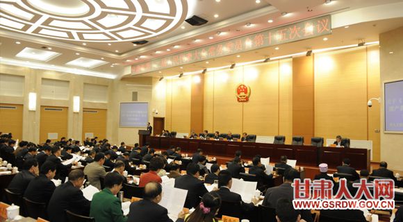 3��26�գ�����ʡʮ�����˴�ί���ٿ���ʮ��λ���