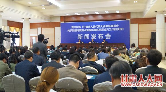 �᳹ʵʩ������ʡ���������᳣��ίԱ����ڼ�ǿ�����ص���ӷ�����������ֹ����ľ��������ŷ�����