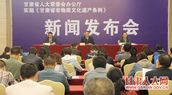 ʡ�˴�ί��칫����2015��5��28������9ʱ�����˹᳹ʵʩ������ʡ�������Ļ��Ų����������ŷ�����