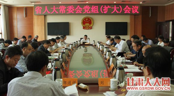 ʡ�˴�ί��6��11���ٿ���������ᣬ����ѧϰȫʡ��׼��ƶ��׼��ƶ�������龫��ǿ����ʶ���о��᳹��ʵ���