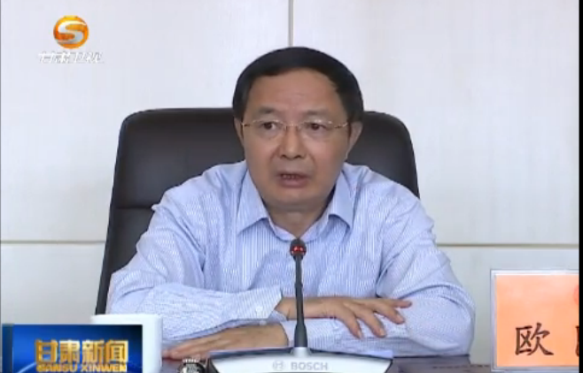 ʡʮ�����˴�ί���ʮ�ߴλ������ר�⽲�� ŷ����������