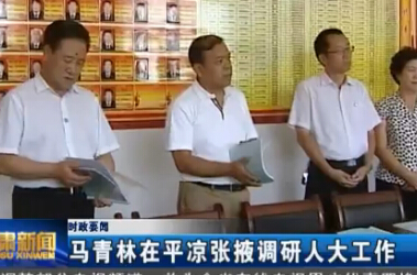 ��������ƽ����Ҵ�����˴���