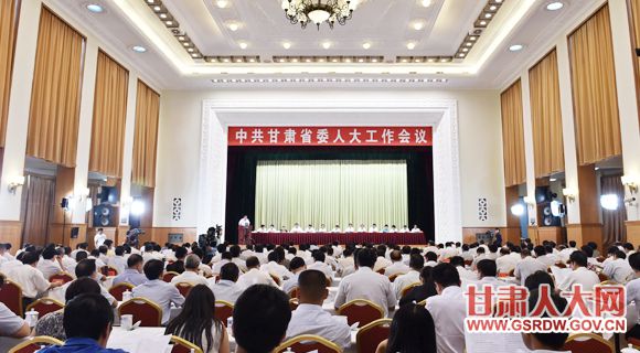 �й�����ʡί�˴�������8��31���������ٿ�