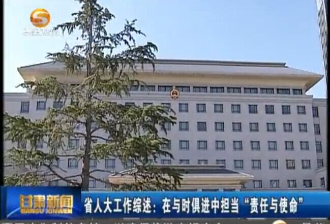 ʡ�˴�������������ʱ����е�����������ʹ����