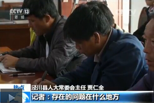 ����ƽ����ȷ�������˴�������ְ��չ����