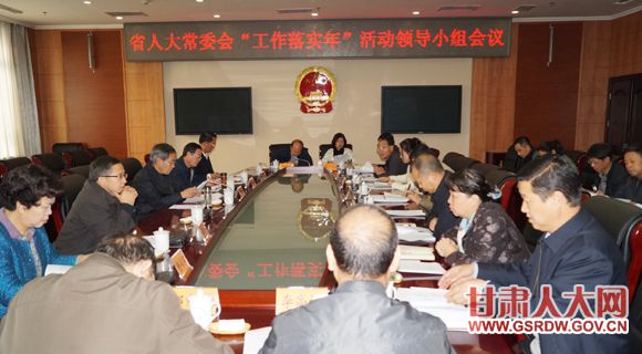 10��28�����磬����ʡ�˴�ί�ᡰ������ʵ�ꡱ��쵼С���ٿ����飬��ȡ���������Ž�������������չ����㱨�����Ų�����һ�׶ι�������