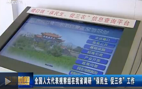 ȫ���˴�����Ӳ����ڸ���ʡ���С������� ����ũ������