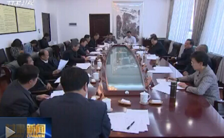 ʱ��Ҫ�� ʡʮ�����˴�ί���ٿ�����ʮ�����λ���