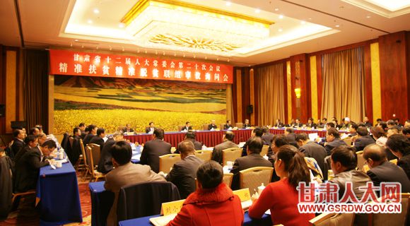 11��25�����磬����ʡʮ�����˴�ί��ڶ�ʮ�λ����ٿ���׼��ƶ��׼��ƶ��������ѯ�ʻ�