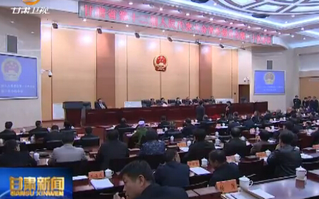 ����ʡʮ�����˴�ί��ڶ�ʮ�λ���ջ�