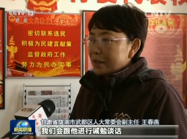 ����¤�ϣ������˴��ƽ⡰��ְ�ѡ�