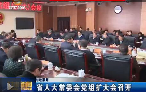 ����ʡ�˴�ί�ᵳ��������ٿ�