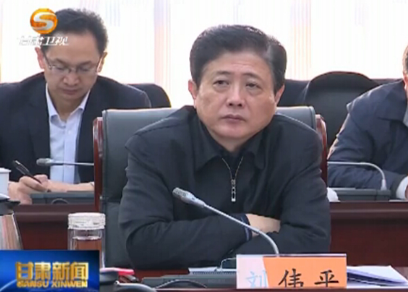 ʡ�����͡������������棨��������壩������ʡ�˴�ί����� ��ΰƽ��ϯ��̸�Ტ����