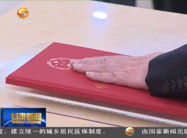 [��������]ʡ�˴�ί���״���֯��չ���ҹ�����Ա��ְ�ܷ����Ļ