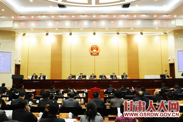 ʡʮ�����˴�ί��ڶ�ʮһ�λ���1��12���������ٿ�