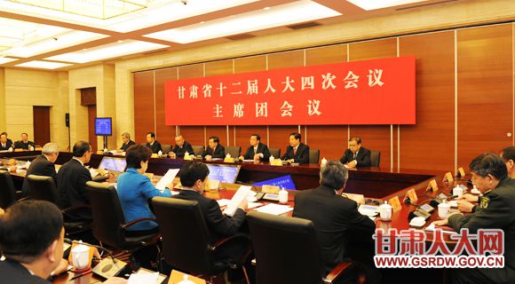 ʡʮ�����˴��Ĵλ�����ϯ�ž��е�һ�λ���