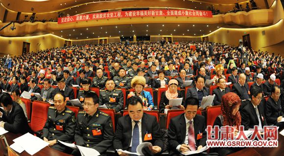 1��16�����磬ʡʮ�����˴��Ĵλ���¡�ؿ�Ļ