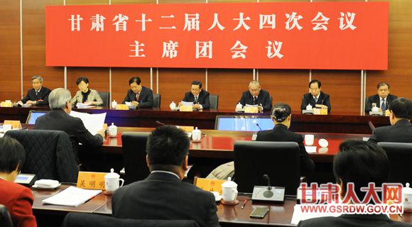 1��18�����磬ʡʮ�����˴��Ĵλ�����ϯ�ž��еڶ��λ���