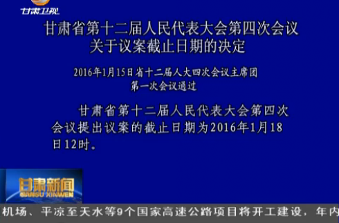 ����ʡ��ʮ����������������Ĵλ�������鰸��ֹ���ڵľ���