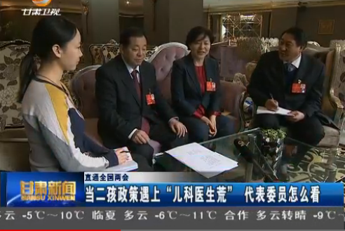 ֱͨȫ�����᣺�������������ϡ�����ҽ���ġ� ����ίԱ��ô��