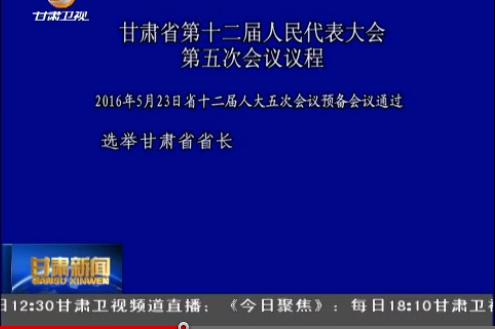 ����ʡ��ʮ�����������������λ������