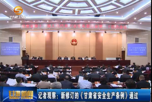 ���߹۲죺���޶��ġ�����ʡ��ȫ����������ͨ��