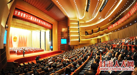 5��24�����磬ʡʮ�����˴���λ��鿪Ļ