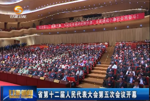 ʡ��ʮ�����������������λ��鿪Ļ