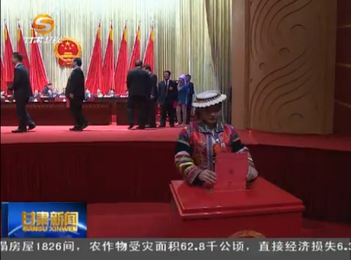 ʡʮ�����˴���λ�����еڶ���ȫ����� ѡ������Ϊ����ʡʡ��