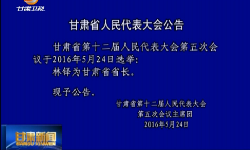 ����ʡ���������ṫ��