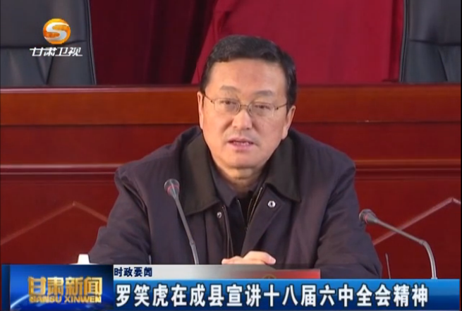 ��Ц���ڳ�������ʮ�˽�����ȫ�ᾫ��