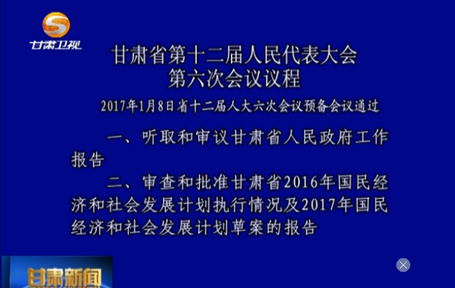 ����ʡ��ʮ������������������λ������