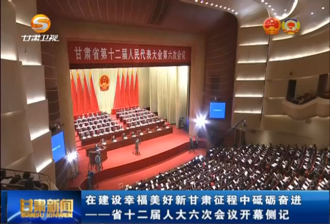 �ڽ����Ҹ������¸������������·ܽ�����ʡʮ�����˴����λ��鿪Ļ���