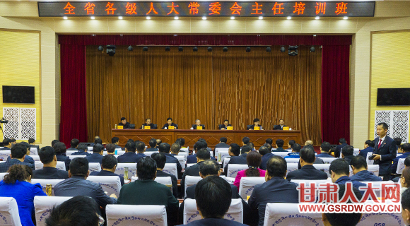 5��11�����磬����ʡ�����˴�ί��������ѵ���������ظ���ʡ�˴������ѵ���ؿ���