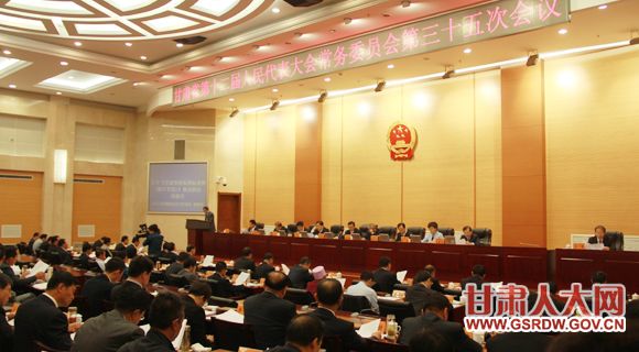 ʡʮ�����˴�ί�����ʮ��λ���9��25���������ٿ�