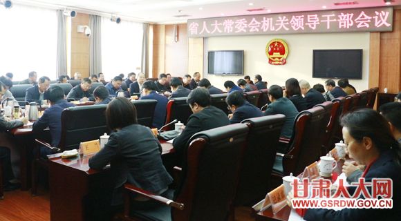 11��15��,����ʡ�˴�ί������ٿ��쵼�ɲ�����